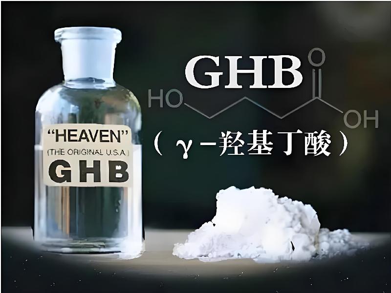 成人催药迷用品7823-gbm型号